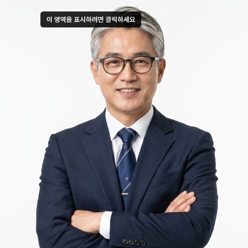 Home 교수 e