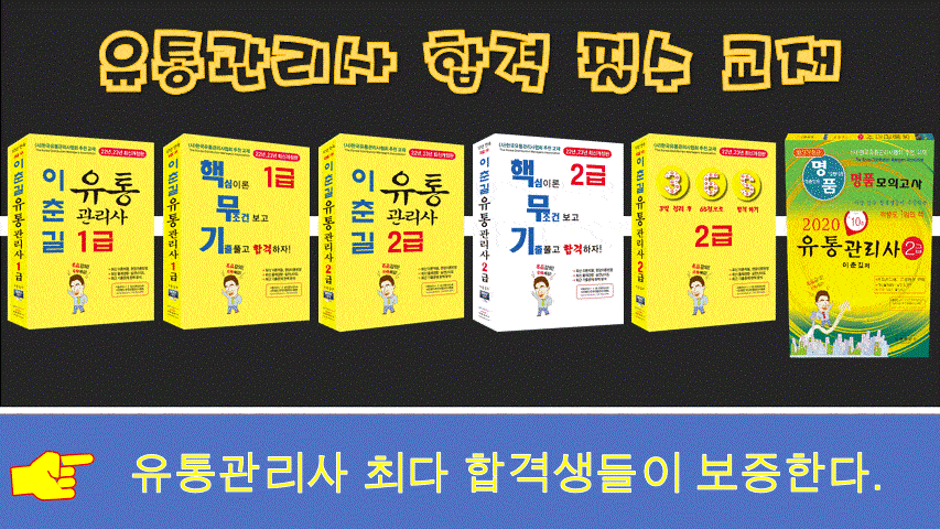 교재 1